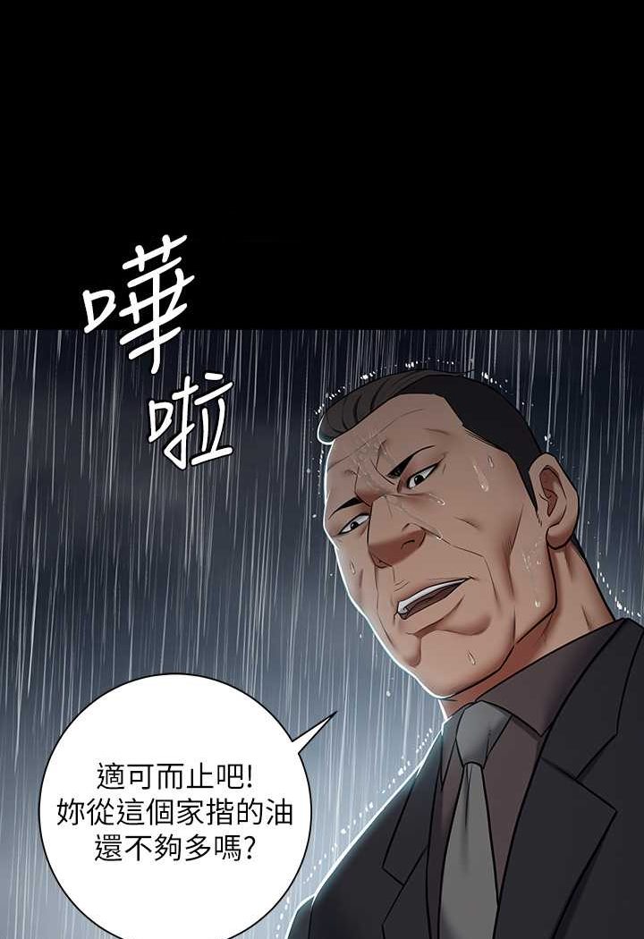 [Manhwa] Revenge of the rich Plot, big breasts#[107P]-41