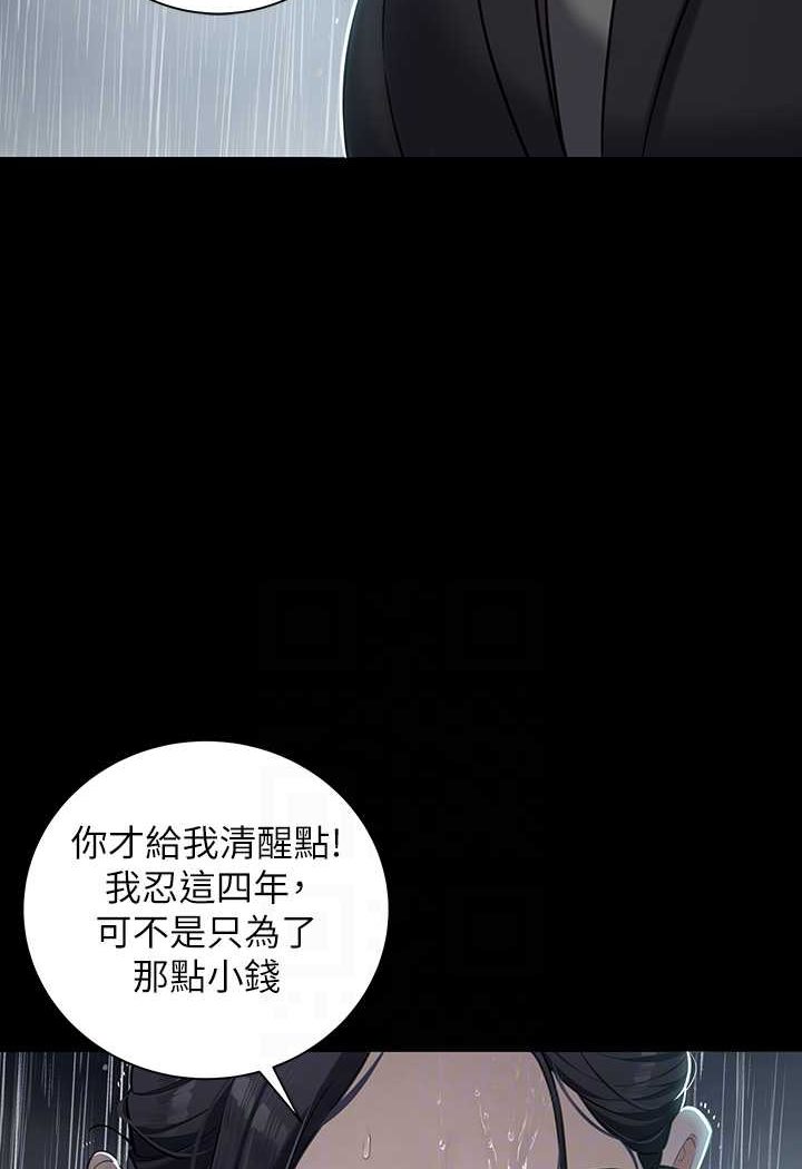 [Manhwa] Revenge of the rich Plot, big breasts#[107P]-42