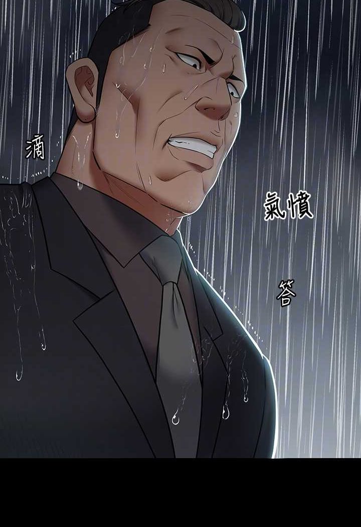 [Manhwa] Revenge of the rich Plot, big breasts#[107P]-44
