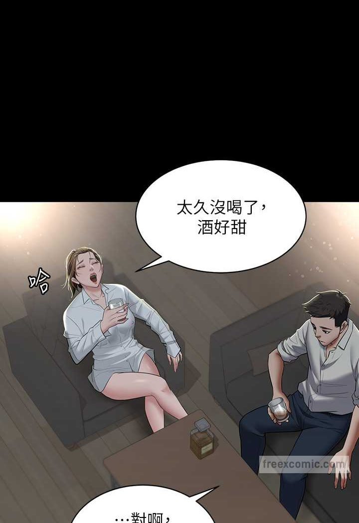 [Manhwa] Revenge of the rich Plot, big breasts#[107P]-45