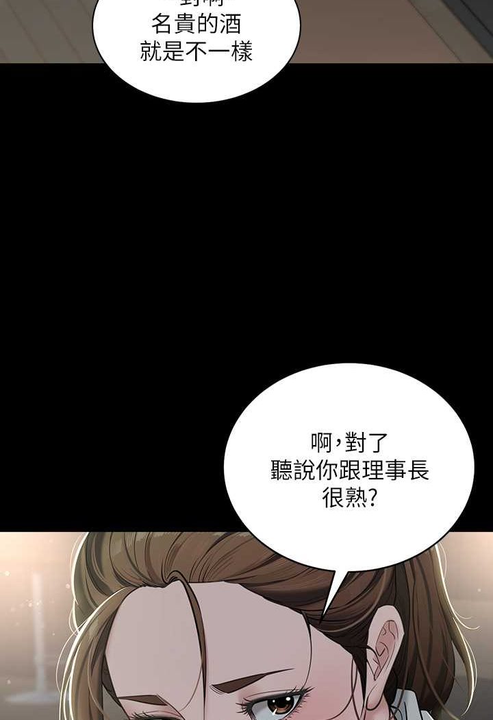 [Manhwa] Revenge of the rich Plot, big breasts#[107P]-46