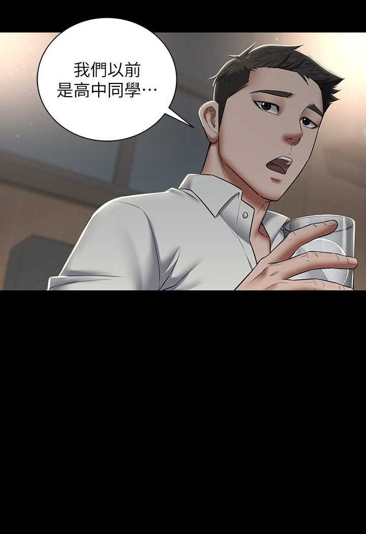 [Manhwa] Revenge of the rich Plot, big breasts#[107P]-48