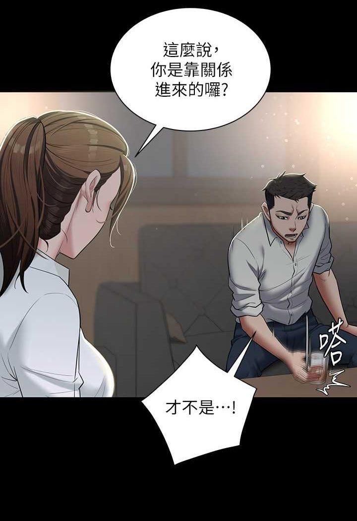 [Manhwa] Revenge of the rich Plot, big breasts#[107P]-49