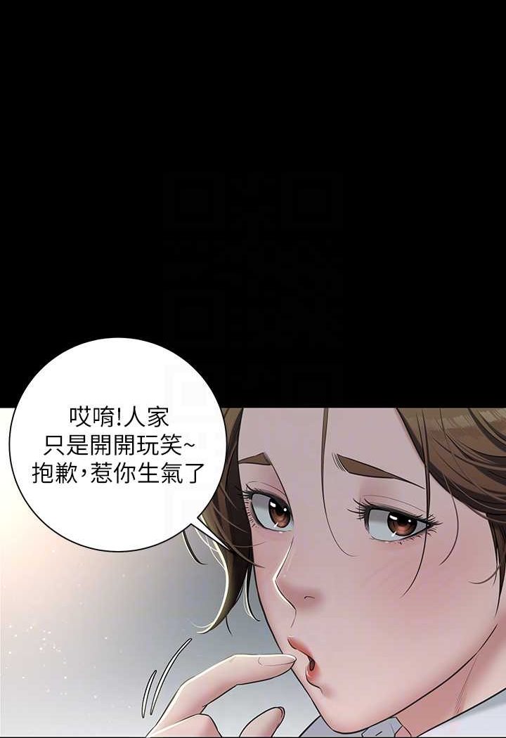 [Manhwa] Revenge of the rich Plot, big breasts#[107P]-50