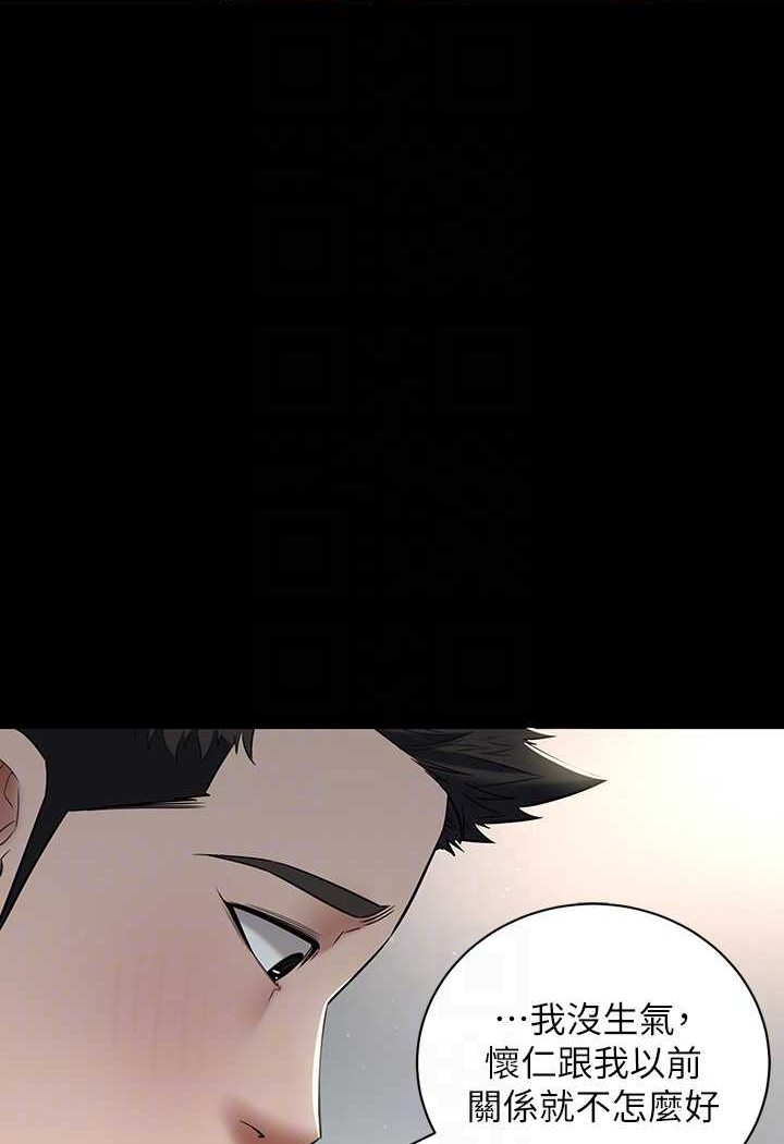 [Manhwa] Revenge of the rich Plot, big breasts#[107P]-51