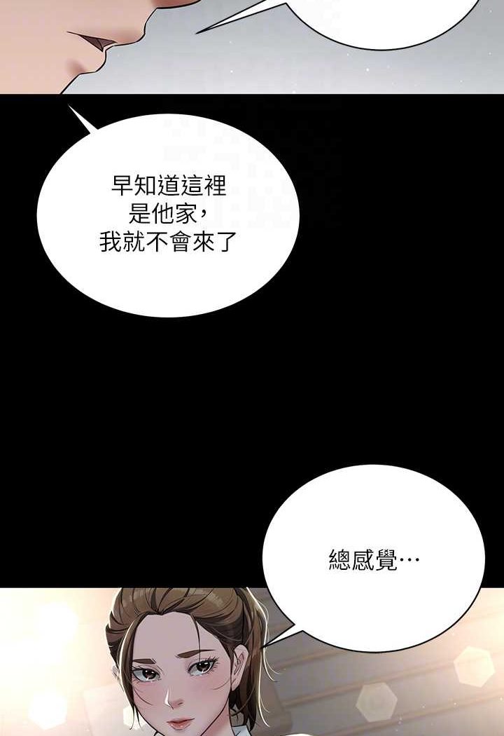 [Manhwa] Revenge of the rich Plot, big breasts#[107P]-52