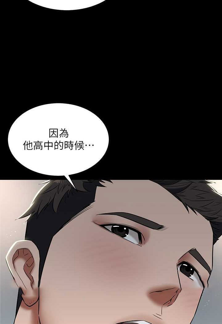 [Manhwa] Revenge of the rich Plot, big breasts#[107P]-54