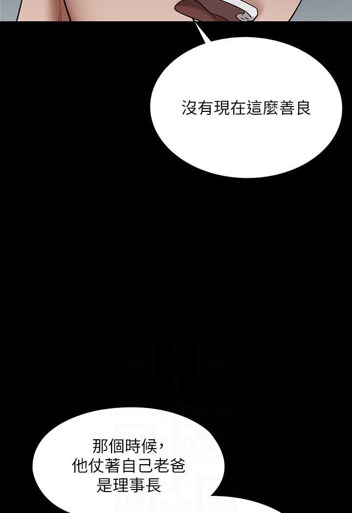 [Manhwa] Revenge of the rich Plot, big breasts#[107P]-55