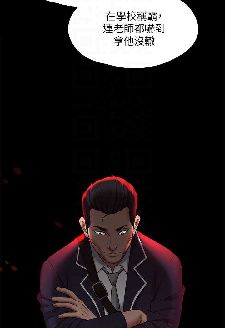 [Manhwa] Revenge of the rich Plot, big breasts#[107P]-56