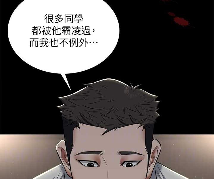 [Manhwa] Revenge of the rich Plot, big breasts#[107P]-58