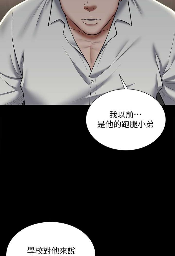 [Manhwa] Revenge of the rich Plot, big breasts#[107P]-59