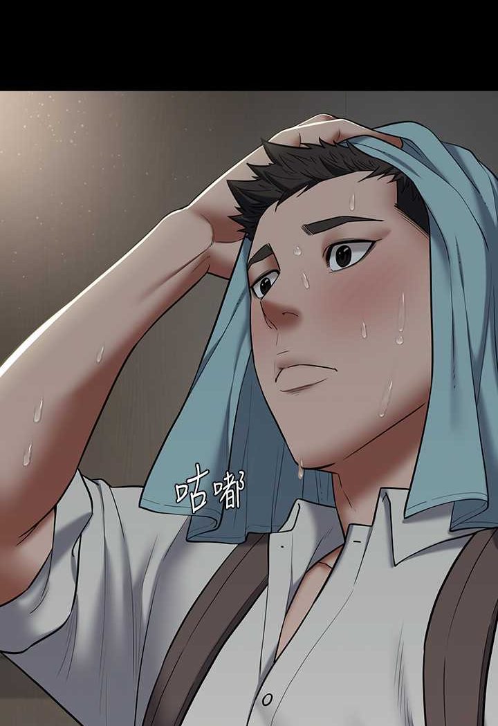 [Manhwa] Revenge of the rich Plot, big breasts#[107P]-6