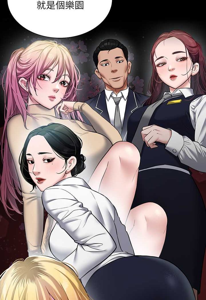 [Manhwa] Revenge of the rich Plot, big breasts#[107P]-60