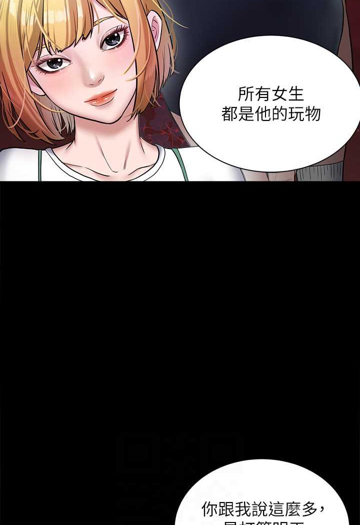[Manhwa] Revenge of the rich Plot, big breasts#[107P]-61