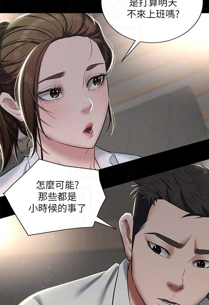 [Manhwa] Revenge of the rich Plot, big breasts#[107P]-62