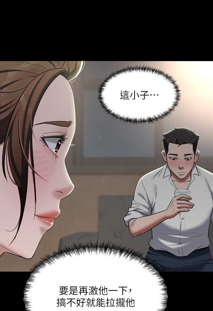 [Manhwa] Revenge of the rich Plot, big breasts#[107P]-64