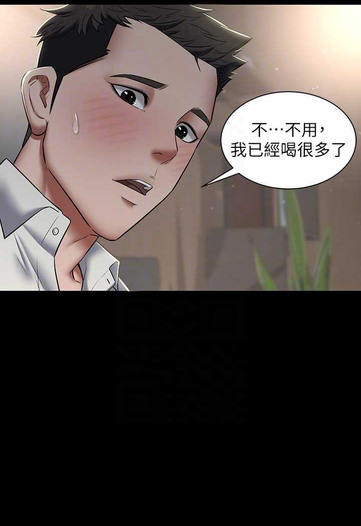 [Manhwa] Revenge of the rich Plot, big breasts#[107P]-68