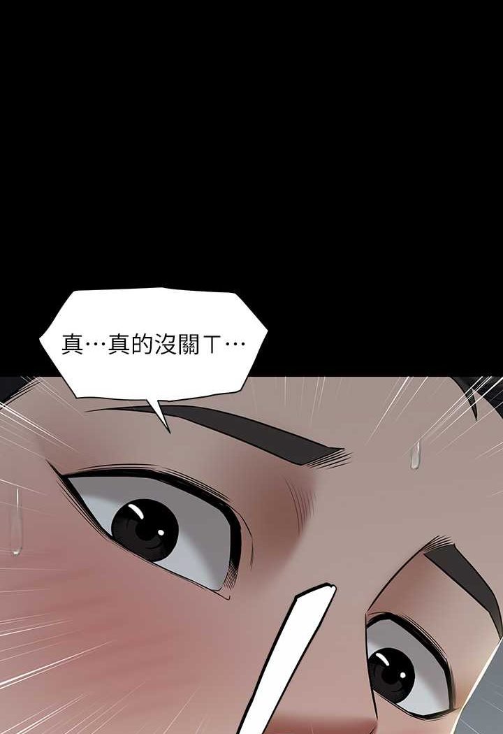 [Manhwa] Revenge of the rich Plot, big breasts#[107P]-71
