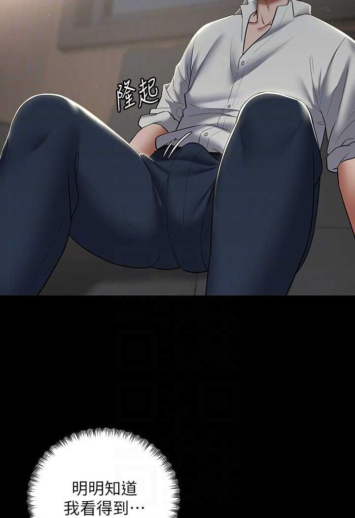 [Manhwa] Revenge of the rich Plot, big breasts#[107P]-73