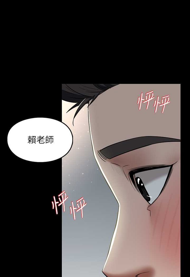 [Manhwa] Revenge of the rich Plot, big breasts#[107P]-75