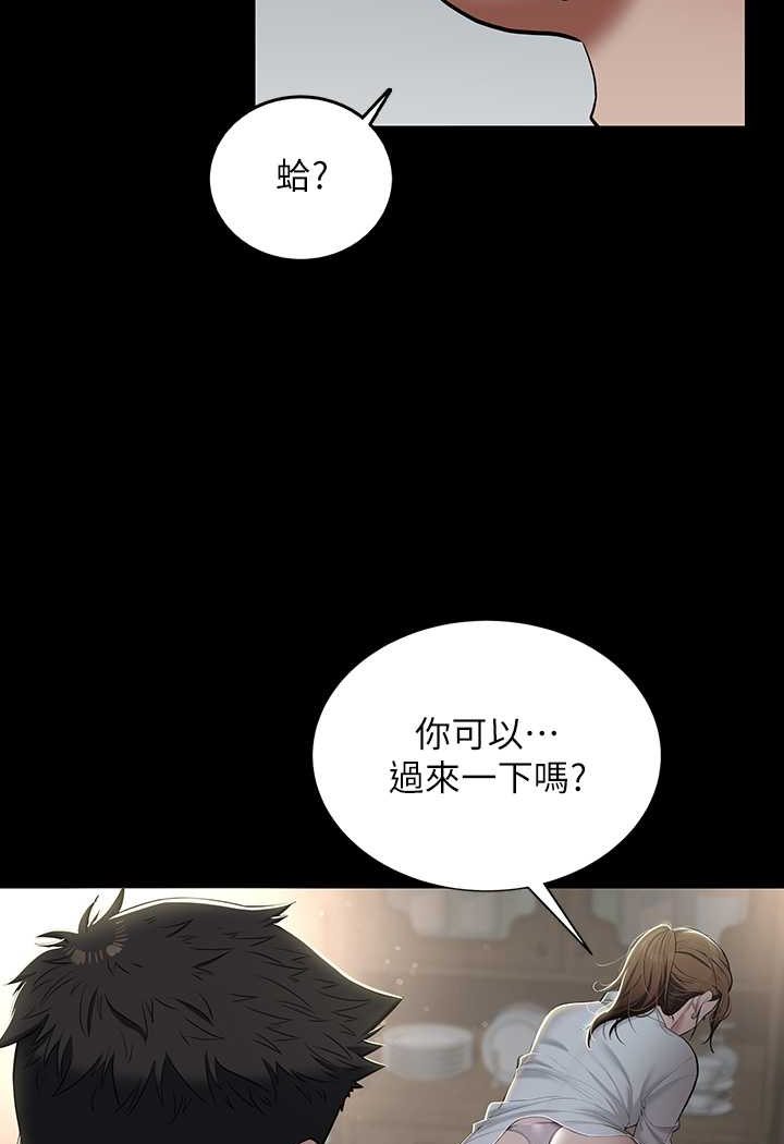 [Manhwa] Revenge of the rich Plot, big breasts#[107P]-76