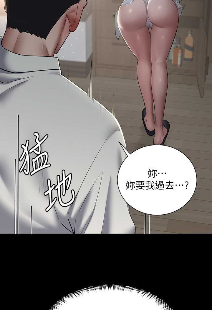 [Manhwa] Revenge of the rich Plot, big breasts#[107P]-77