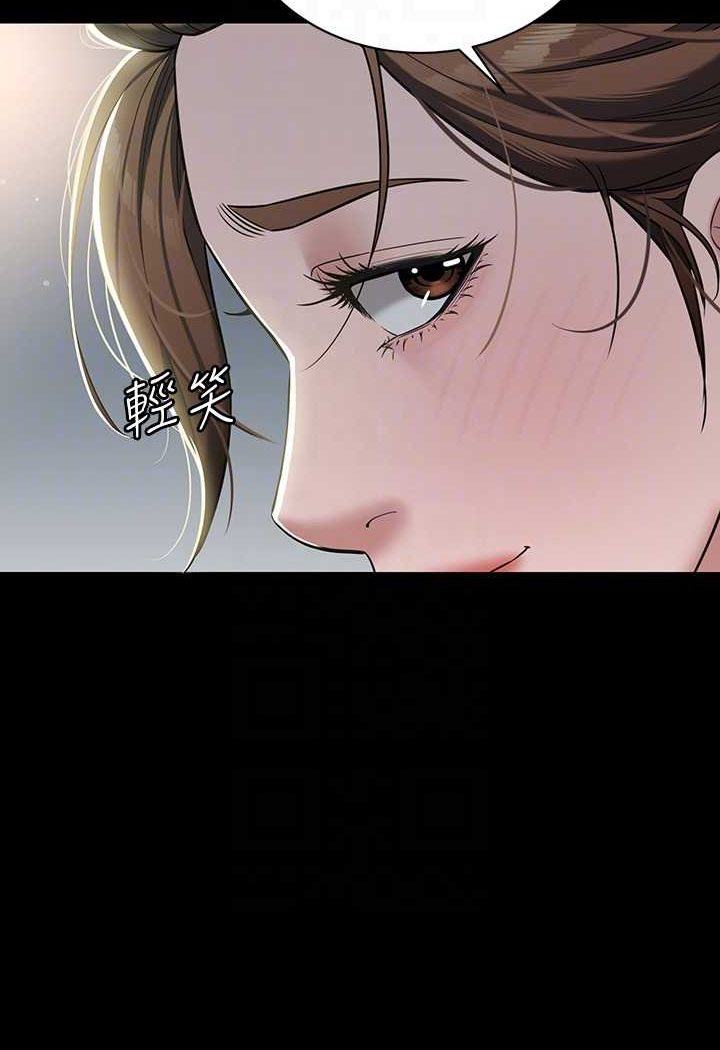 [Manhwa] Revenge of the rich Plot, big breasts#[107P]-79