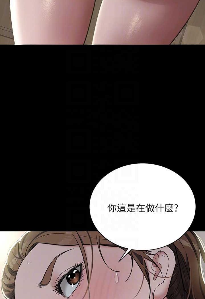 [Manhwa] Revenge of the rich Plot, big breasts#[107P]-83
