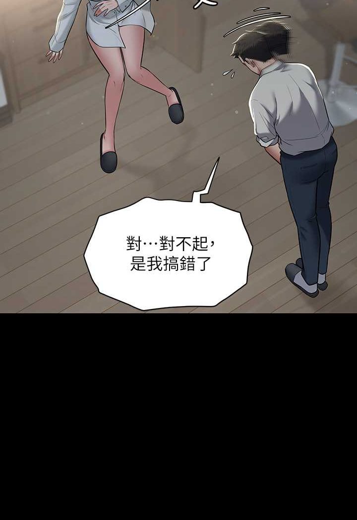 [Manhwa] Revenge of the rich Plot, big breasts#[107P]-86