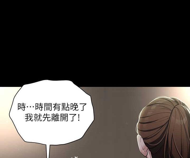[Manhwa] Revenge of the rich Plot, big breasts#[107P]-87