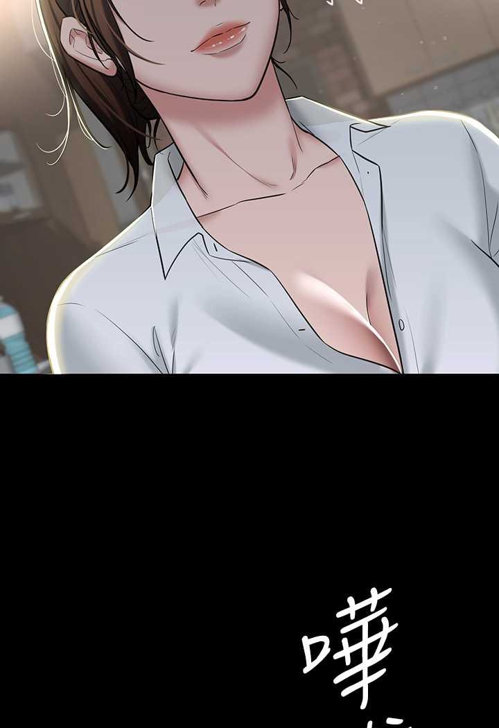 [Manhwa] Revenge of the rich Plot, big breasts#[107P]-91