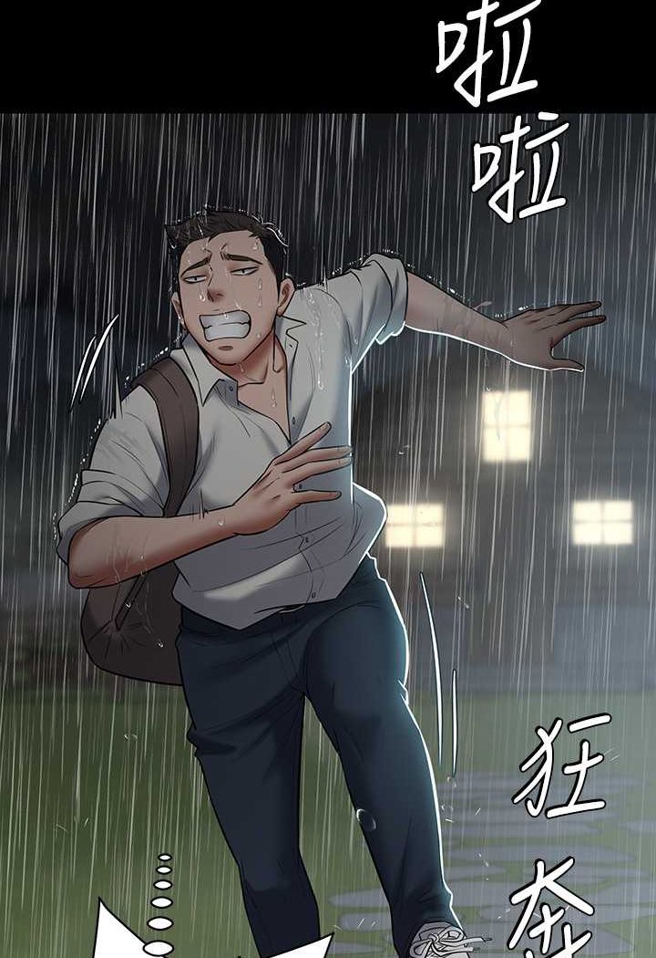 [Manhwa] Revenge of the rich Plot, big breasts#[107P]-92