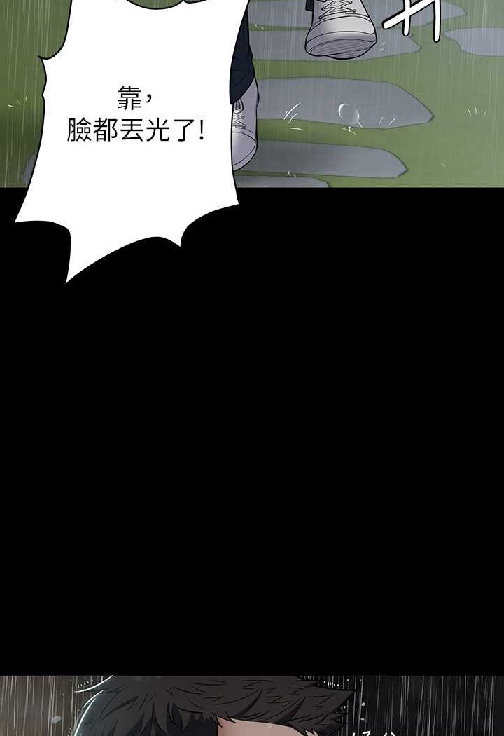 [Manhwa] Revenge of the rich Plot, big breasts#[107P]-93