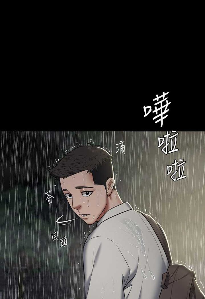 [Manhwa] Revenge of the rich Plot, big breasts#[107P]-97