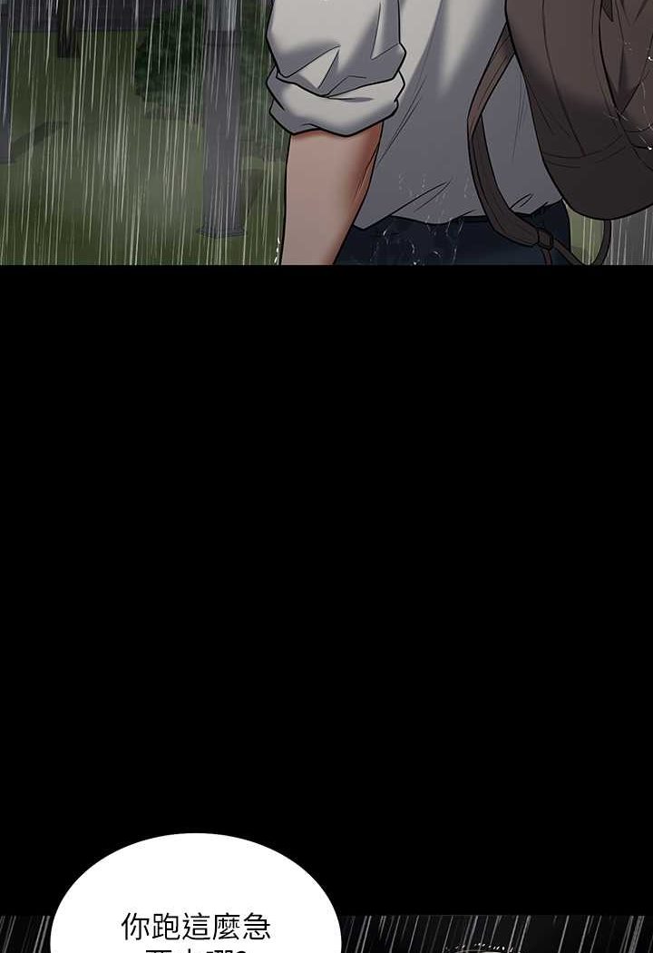 [Manhwa] Revenge of the rich Plot, big breasts#[107P]-98