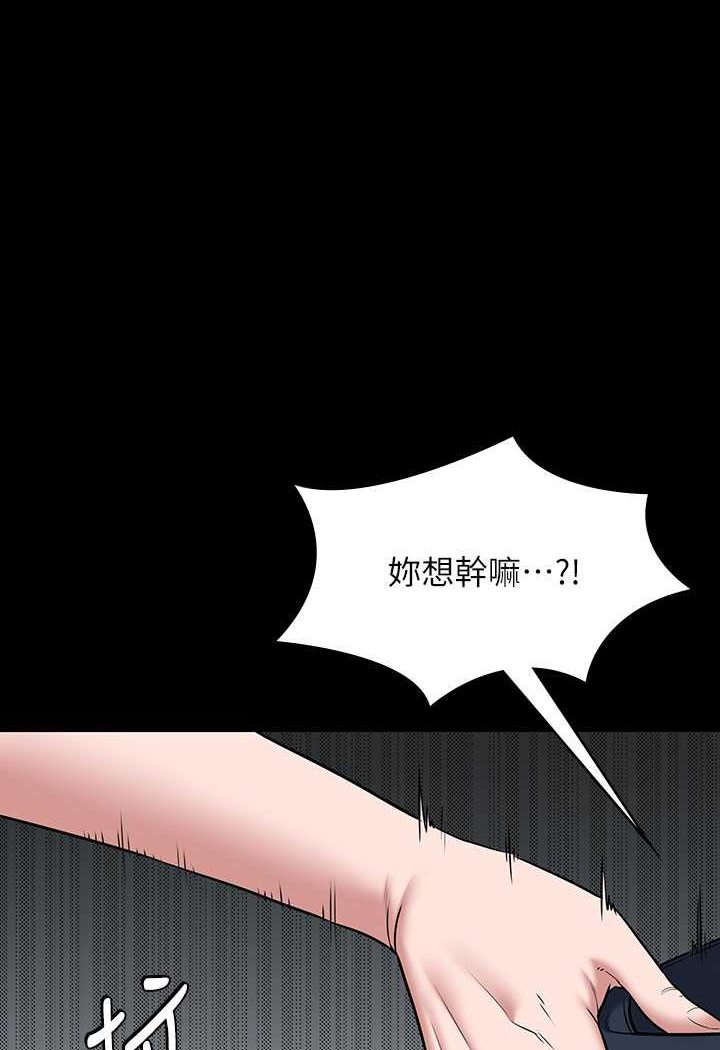 [Manhwa] Revenge of the rich Plot, big breasts#[90P]-1