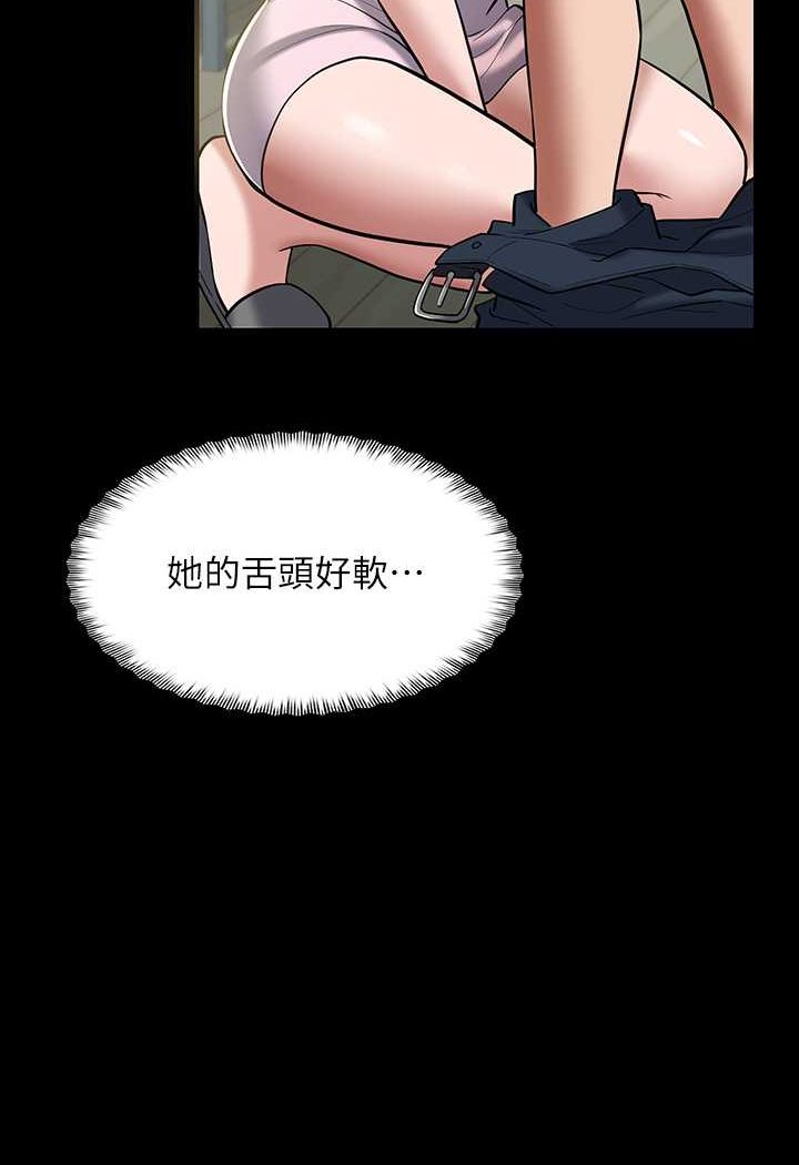 [Manhwa] Revenge of the rich Plot, big breasts#[90P]-15