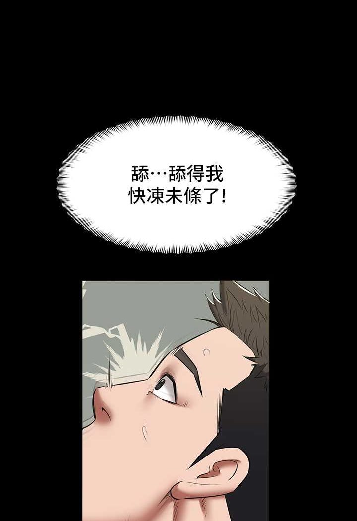 [Manhwa] Revenge of the rich Plot, big breasts#[90P]-16
