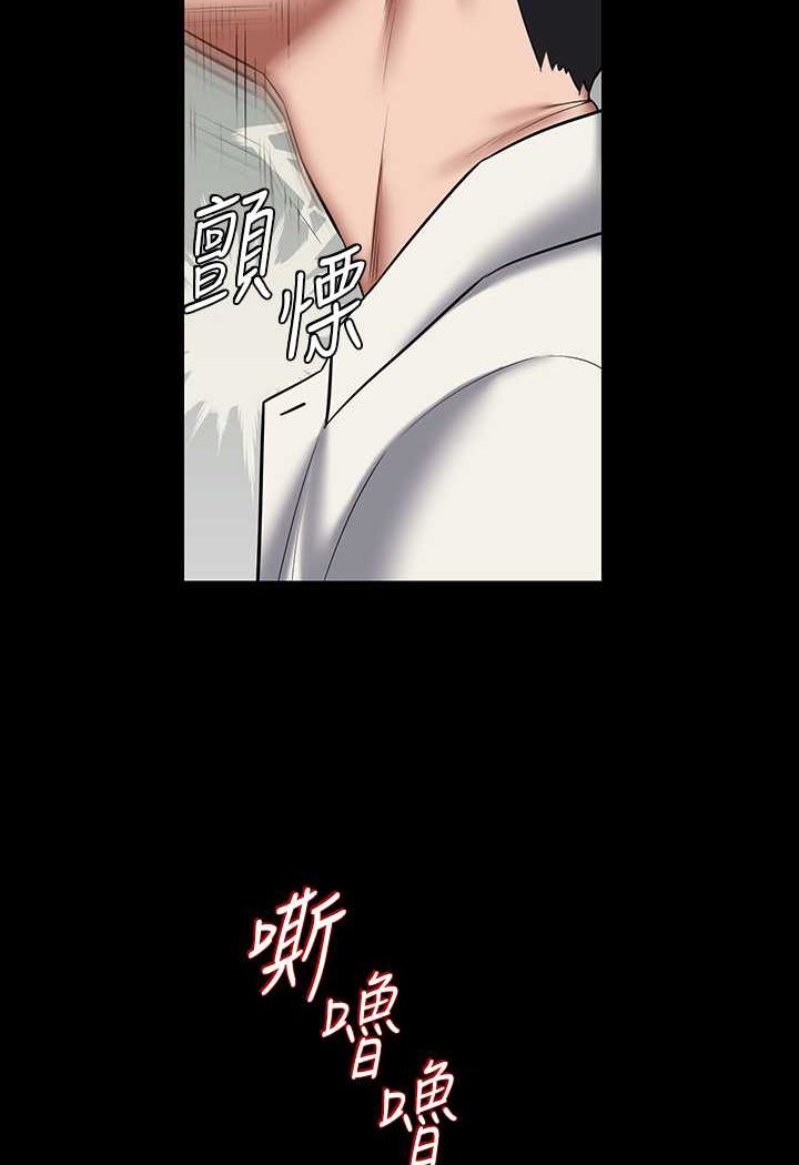 [Manhwa] Revenge of the rich Plot, big breasts#[90P]-17