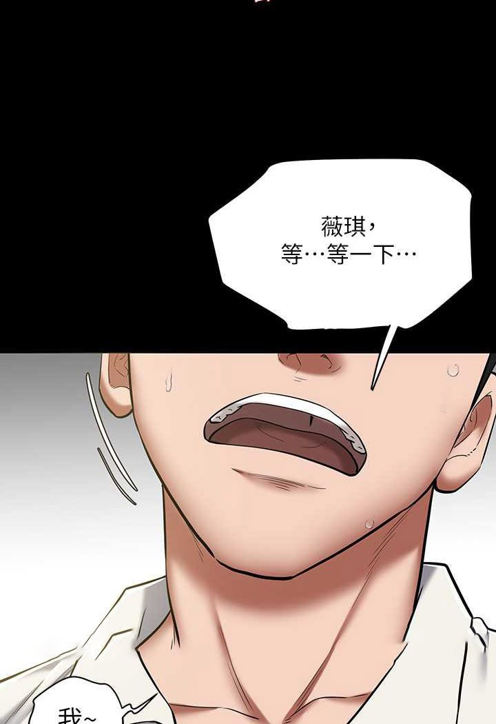 [Manhwa] Revenge of the rich Plot, big breasts#[90P]-18