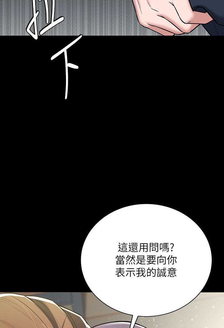 [Manhwa] Revenge of the rich Plot, big breasts#[90P]-2