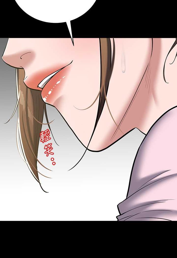 [Manhwa] Revenge of the rich Plot, big breasts#[90P]-26