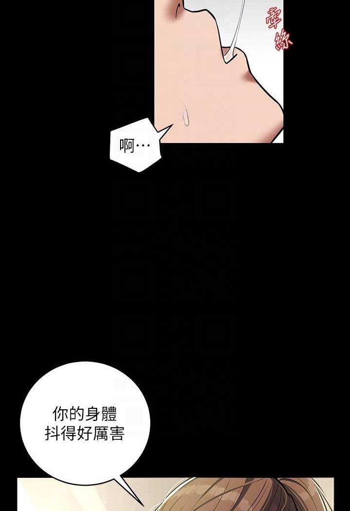 [Manhwa] Revenge of the rich Plot, big breasts#[90P]-32