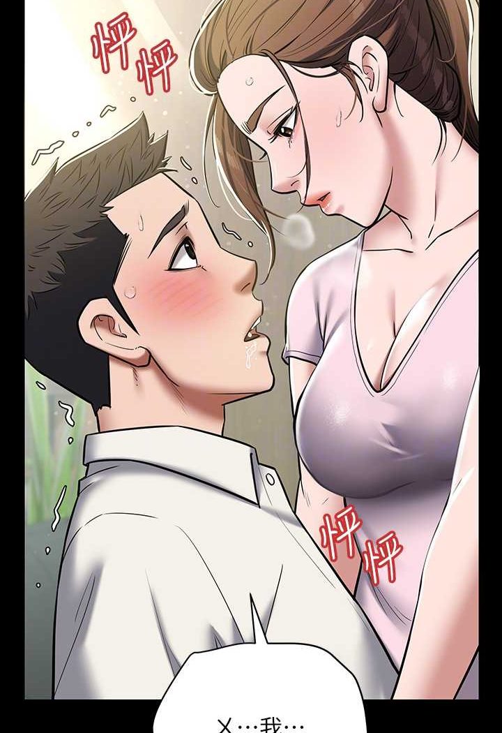 [Manhwa] Revenge of the rich Plot, big breasts#[90P]-33