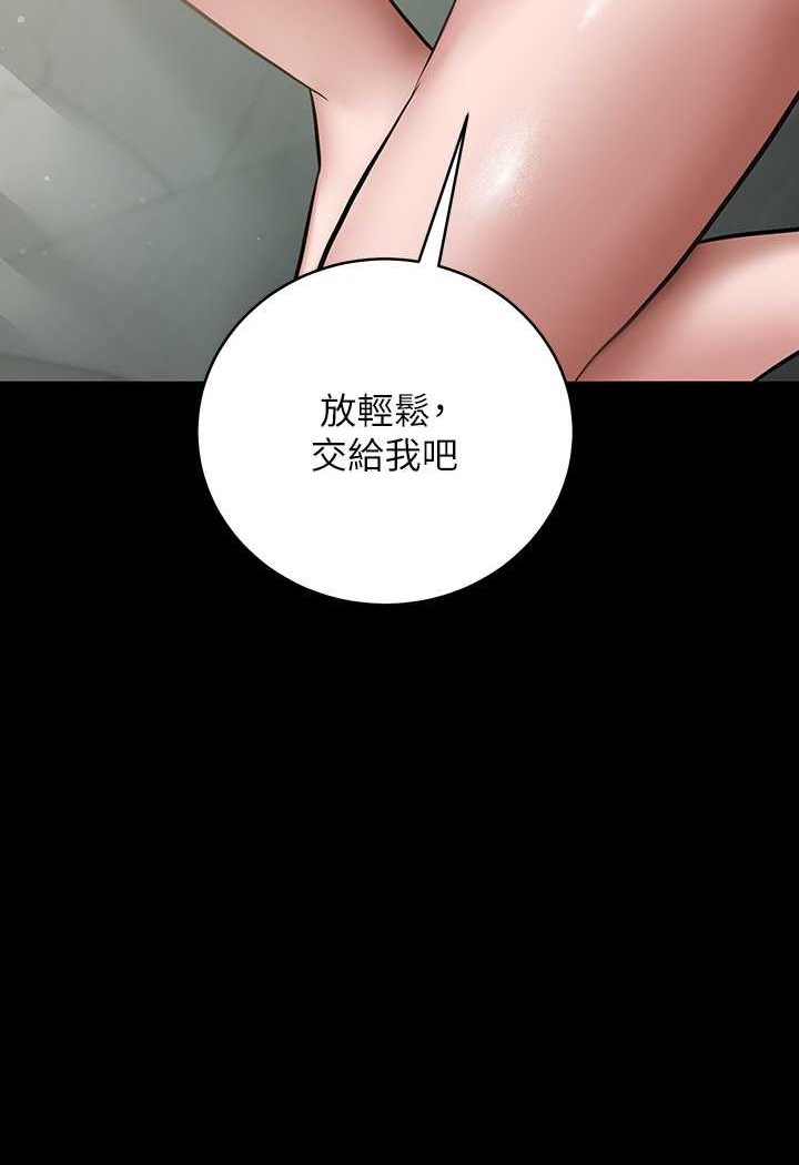 [Manhwa] Revenge of the rich Plot, big breasts#[90P]-35
