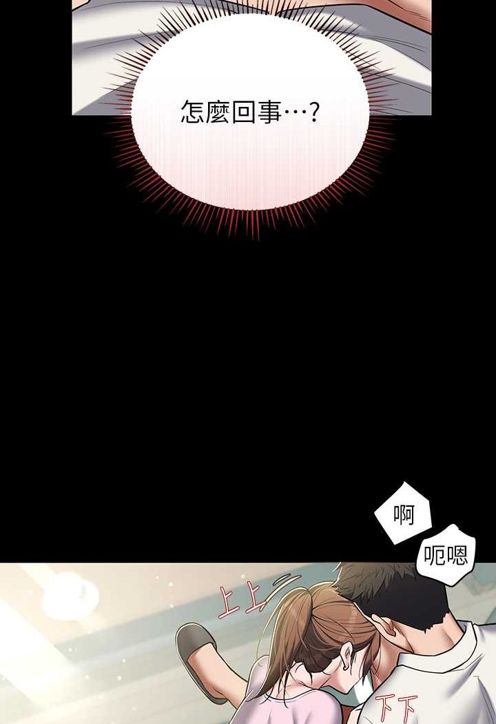 [Manhwa] Revenge of the rich Plot, big breasts#[90P]-37