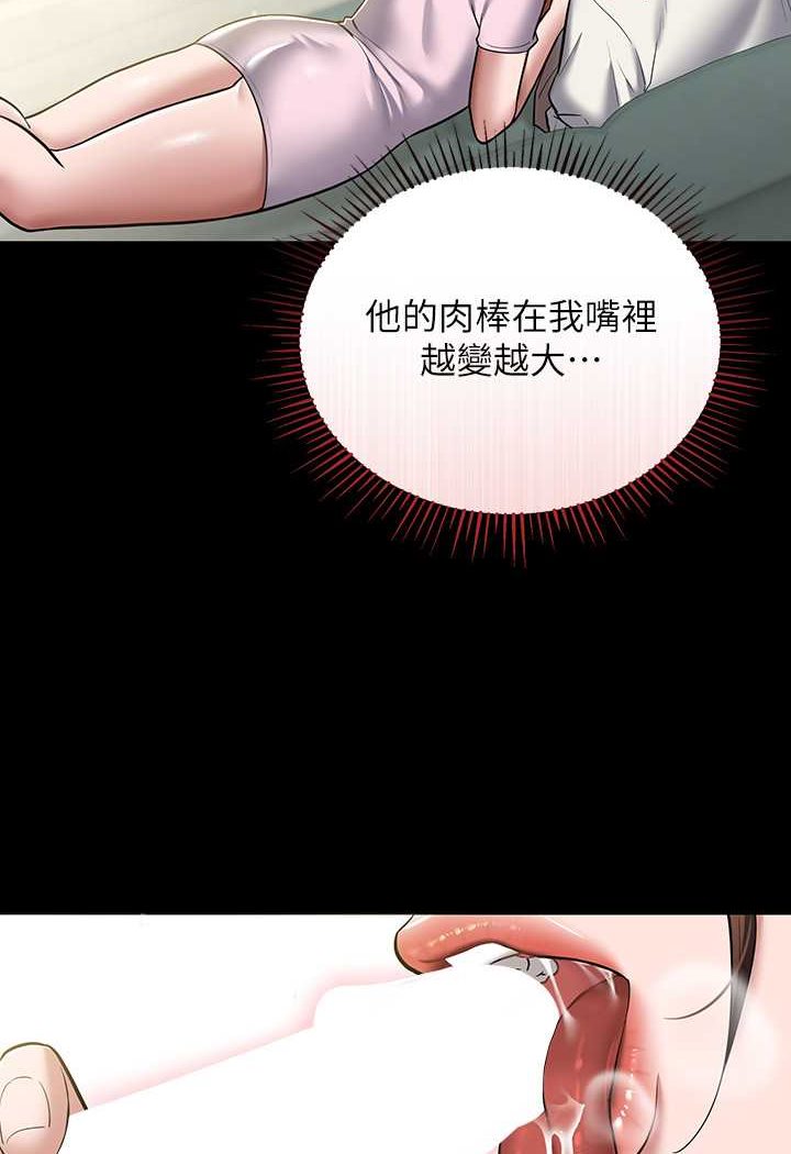 [Manhwa] Revenge of the rich Plot, big breasts#[90P]-38