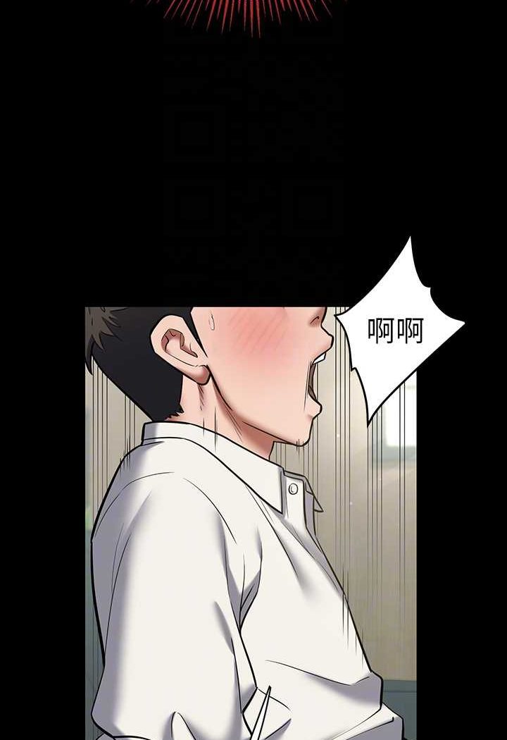 [Manhwa] Revenge of the rich Plot, big breasts#[90P]-41
