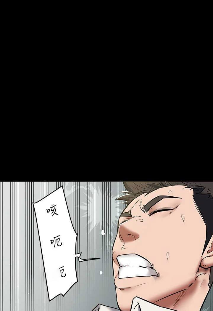 [Manhwa] Revenge of the rich Plot, big breasts#[90P]-45