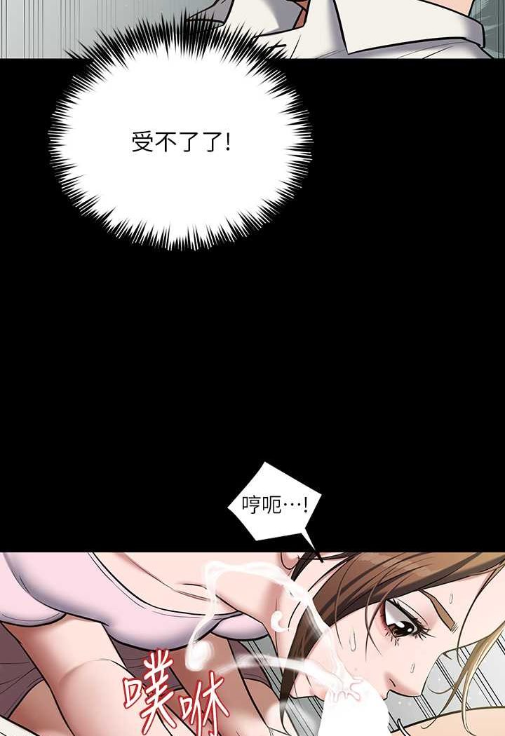 [Manhwa] Revenge of the rich Plot, big breasts#[90P]-46